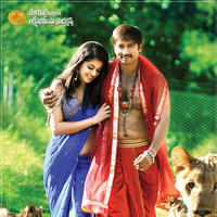 Mogudu Movie Wallpapers | Picture 100377